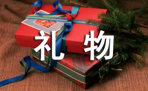 【精選】給媽媽的禮物作文錦集七篇