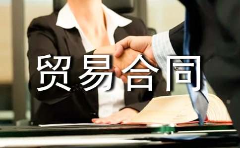 補償貿(mào)易合同【推薦】