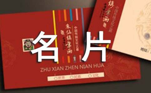 Ư������Ƭ�O(sh��)Ӌ(j��)