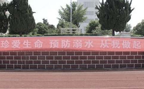 小學(xué)生防溺水廣播稿7篇