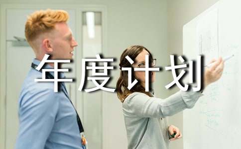 2017��ȿ��Y��2018���Ӌ��