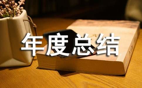 醫(yī)療質量管理年度總結實用【7篇】