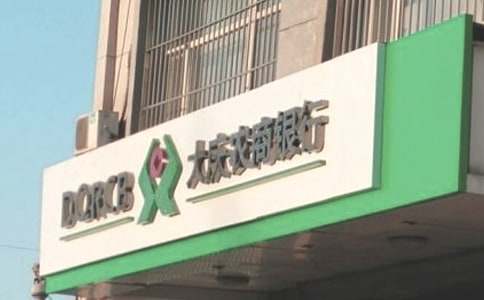 請問誰考了江西省的農(nóng)村信用社