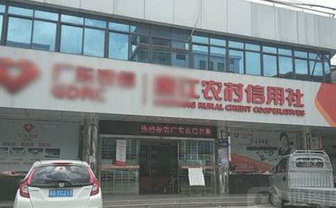 (合集)關(guān)于農(nóng)村信用社信貸管理情況調(diào)研報告