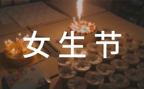 ���A��W(xu��)Ů����(ji��)��(bi��o)�Z(y��)