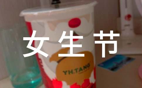 Ů����(ji��)ף���Z(y��)2ƪ