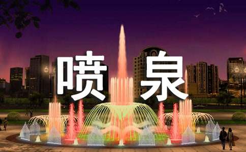 ����Ȫ�и�