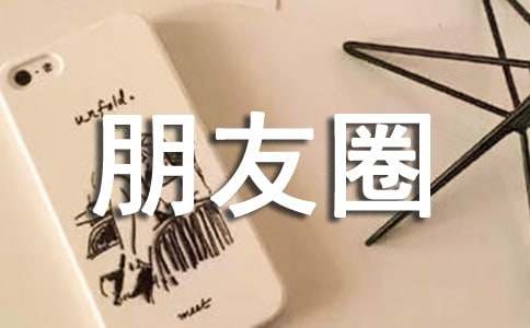 ������������Ȧ�İ�����100�侫�x