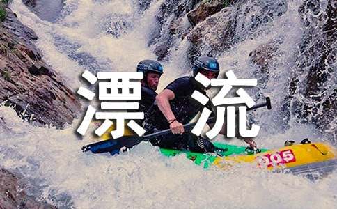 (優(yōu))魯濱孫漂流記讀后感