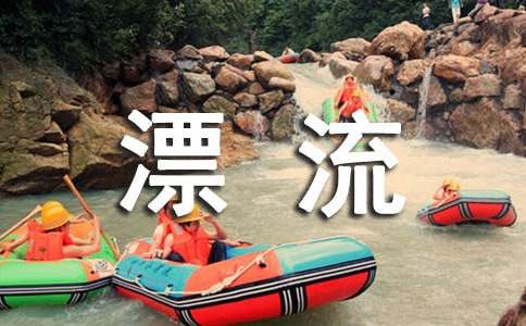 魯賓遜漂流記讀后感錦集【14篇】