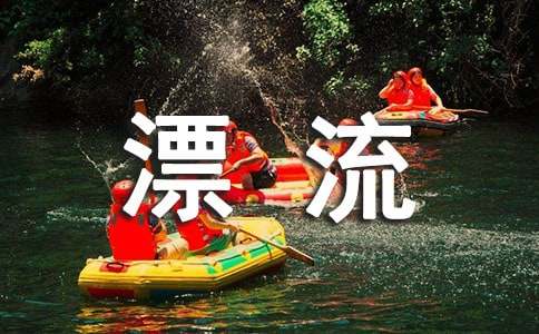 �x�����I�OƯ��ӛ���ĵ��w��(hu��)