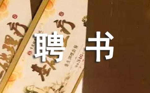 ����(j��ng)�푪(y��ng)Ƹ��