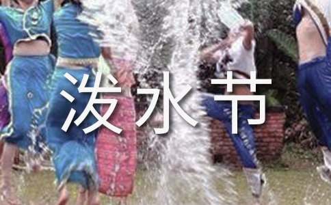 (��)���y���ĝ�ˮ�������u�n��