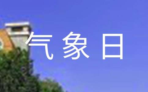 新年新氣象日記