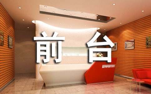 ǰ�_(t��i)��(g��)�˵Ĺ���Ӌ(j��)�� 