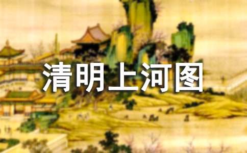 �ɿ�ˇ�g�ĸ�Փ��Ʒ�������ϺӈD��