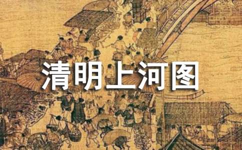 2014���_��@���݄ӑB�桶�����ϺӈD��