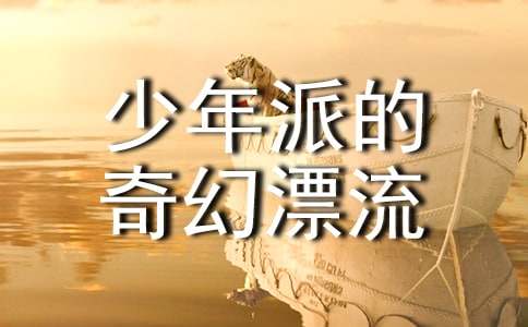 �Ӱ�����ɵ����Ư���^���ĵ÷���