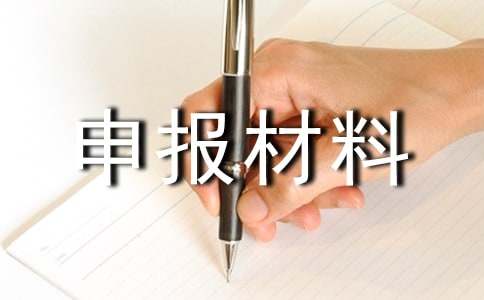 �h��ͨ�����M(j��n)���E���(b��o)����