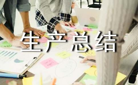 ��ȫ���a(ch��n)���Y