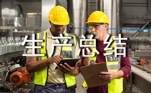 ԇ���a(ch��n)���Y(ji��)��挍(sh��)��