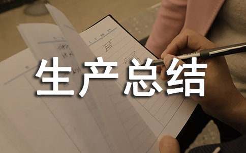 ������λ�Ŀ���İ�ȫ���a(ch��n)���Y