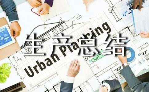 �P(gu��n)�ھ������a(ch��n)���Y(ji��)��(b��o)��