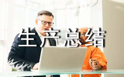 �֘I��ȫ���a���Y(��ȫ13ƪ)