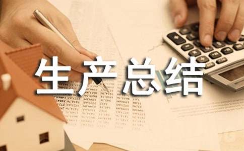 �ϰ��갲ȫ���a���Y