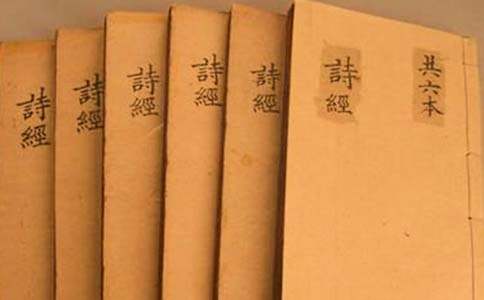 《詩經(jīng)》讀后感