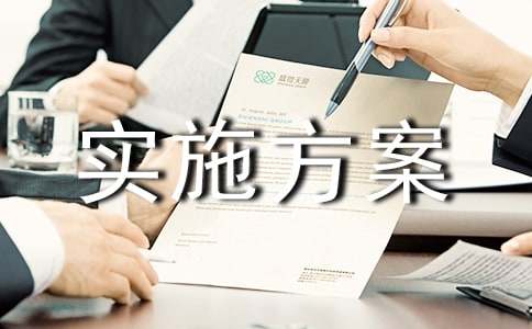 ����У���n�̌�(sh��)ʩ����ͨ��11ƪ