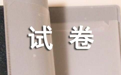試卷分析及改進(jìn)措施匯總(2篇)