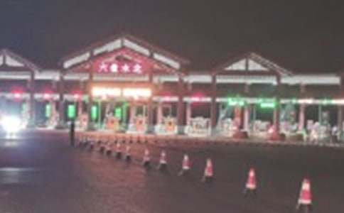 收費站班組工作總結(jié)