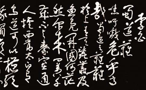 蜀道難教案設(shè)計(jì)