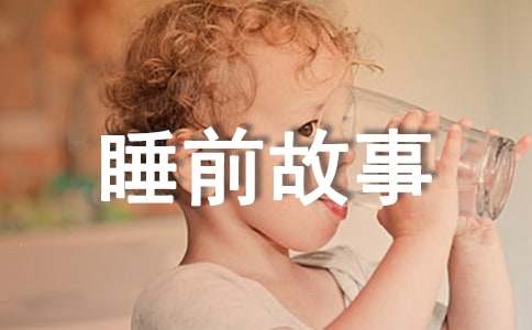 ����С�����˯ǰ����