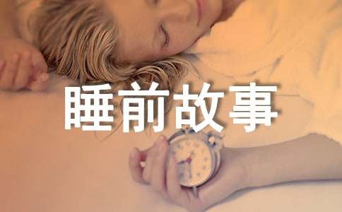 ���罛��С���´�ȫ-���x˯ǰ����