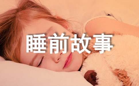 �ك�ͯԒ���´�ȫ-Ȥζ˯ǰ����