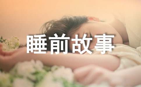 �ǁ��˵�Ԣ�Թ���-��ͯ˯ǰ����