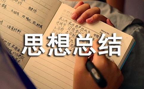 ��Ϣ���g�h������˼�뿂�Y