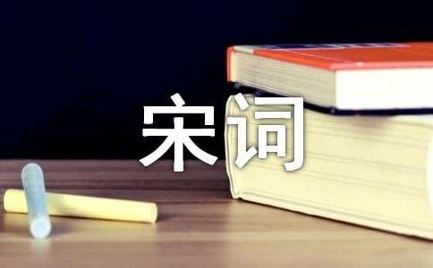 王維《終南山》唐詩宋詞鑒賞