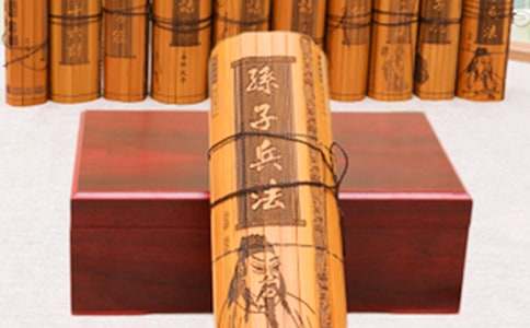 《孫子兵法》心得體會范文