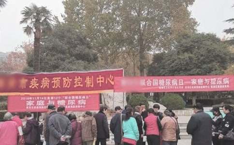 糖尿病日活動總結(jié)