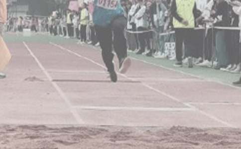 蹲踞式跳遠評課稿