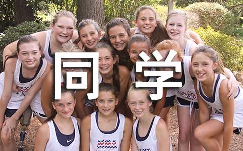 ��(l��)�����˵�ͬ�W(xu��)����