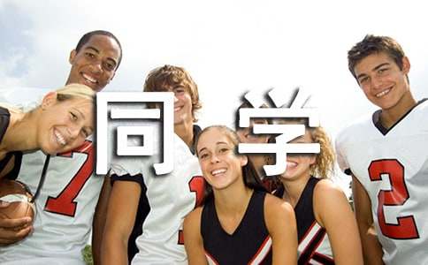 ����ҵ�ͬ�W(xu��)���ġ��]��