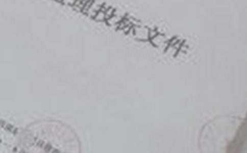 土木建筑工程投標(biāo)書(shū)【集合6篇】