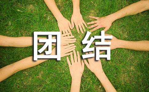 ����F(tu��n)�Y(ji��)����堎(zh��ng)���(d��ng)