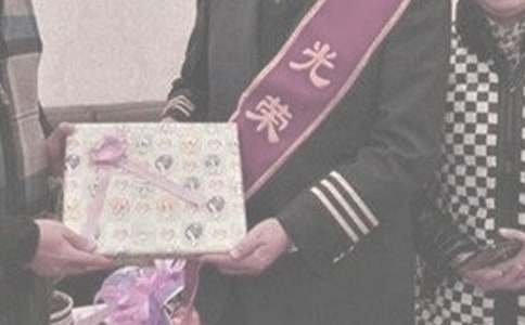 退休人員講話稿