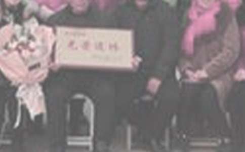 離退休慰問信合集六篇