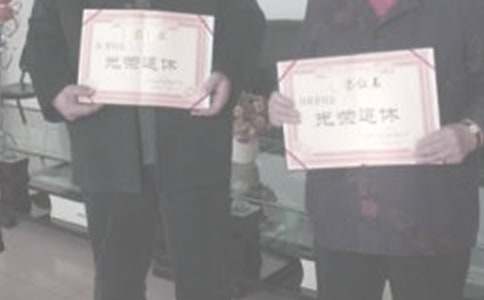 退休人員聘用協(xié)議